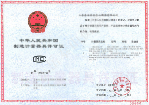 ����Ӌ(j��)�������S���C